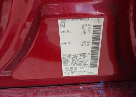 2013 Nissan Altima 2.5 S из США, поврежденный, VIN 1N4AL3AP5DN453067